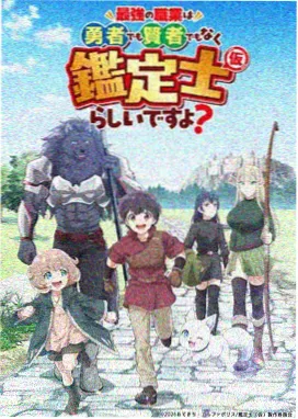 魔女的夜宴中文版角色天野织立绘